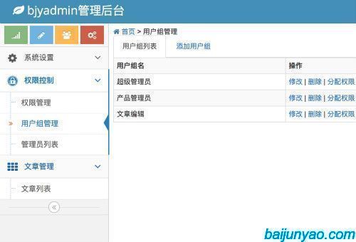 白俊遥博客 白俊遥博客