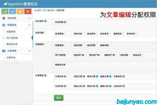 白俊遥博客 白俊遥博客