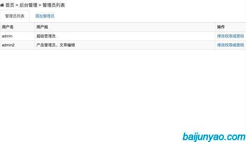 白俊遥博客 白俊遥博客