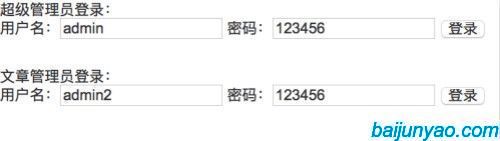 白俊遥博客 白俊遥博客