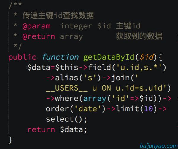 白俊遥博客 白俊遥博客